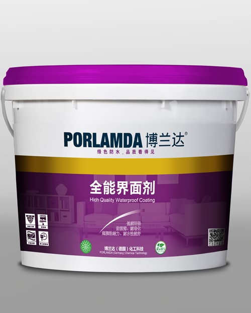 博蘭達全能界面劑